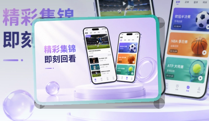 开云手机端赛事APP,常用入口更稳定