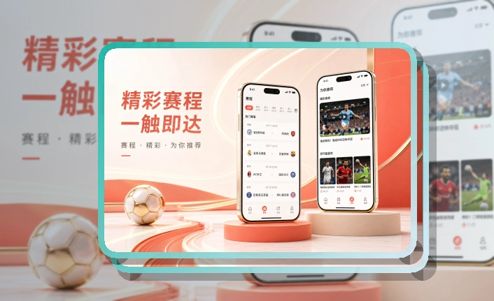 开云 移动端追赛入口，资料查询能更快回访 页面展示